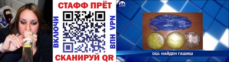 Наркошоп купить Alpha-PVP  Мефедрон  Гашиш  Бошки Шишки  Псилоцибиновые грибы  Кокаин  Орлов