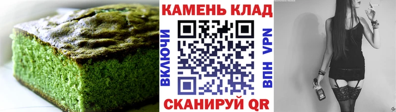 Печенье с ТГК марихуана  Купить  Орлов 