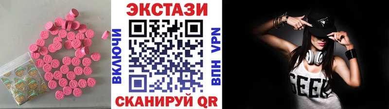 Купить закладки  Орлов  ЭКСТАЗИ Дубай 