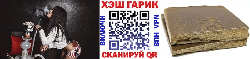 Купить  Орлов  ГАШИШ 40% ТГК 