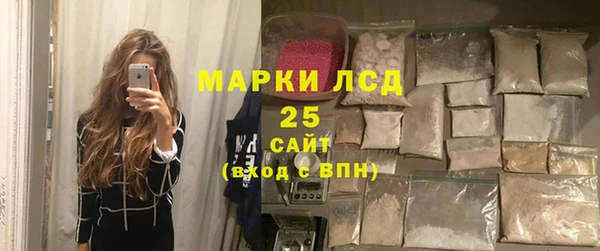 мяу мяу кристалл Киренск