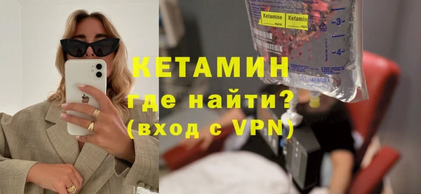 мяу мяу кристалл Киренск