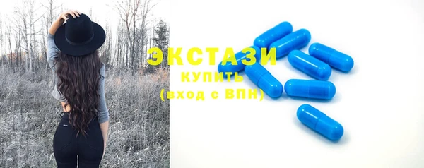 мяу мяу кристалл Киренск