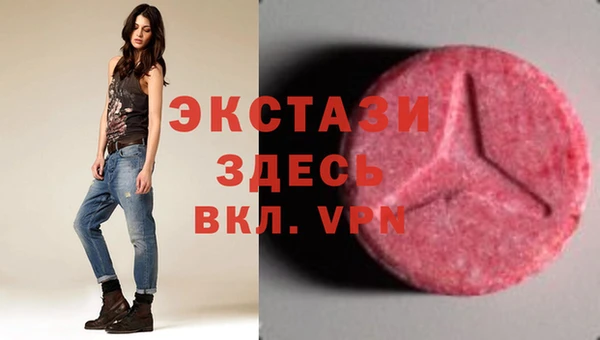 амфетамин Козельск
