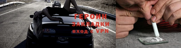мяу мяу кристалл Киренск