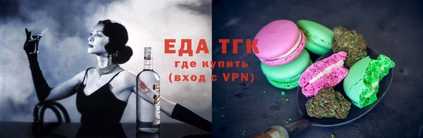 мяу мяу кристалл Киренск