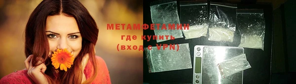 мяу мяу кристалл Киренск
