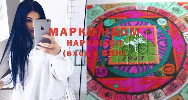 трава Козловка