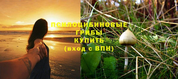мяу мяу кристалл Киренск