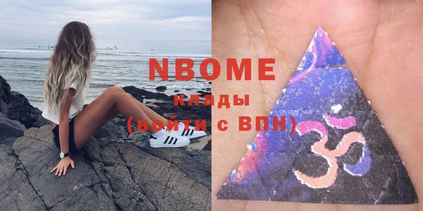 дурь Кинешма
