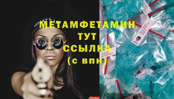 дурь Кинешма
