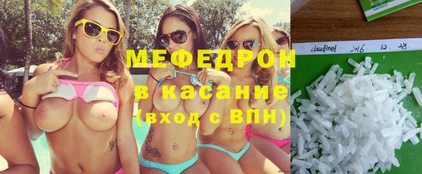 мяу мяу кристалл Киренск