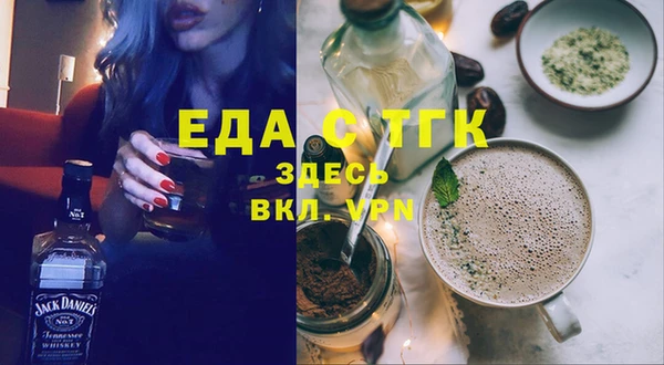 мет Киреевск