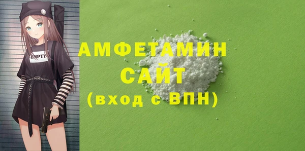 амфетамин Козельск