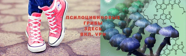 мяу мяу кристалл Киренск