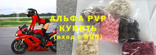 мяу мяу кристалл Киренск