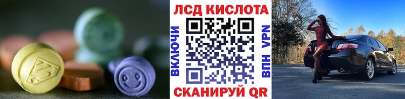 LSD-25 экстази ecstasy  Купить закладки  Орлов 