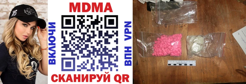Купить  Орлов  MDMA crystal 