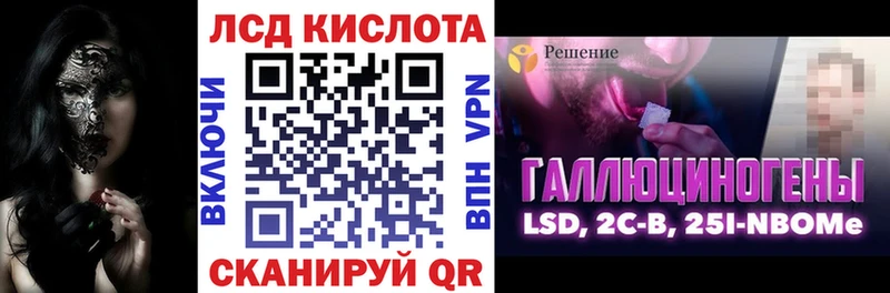 Марки NBOMe 1,5мг  Купить где  Орлов 